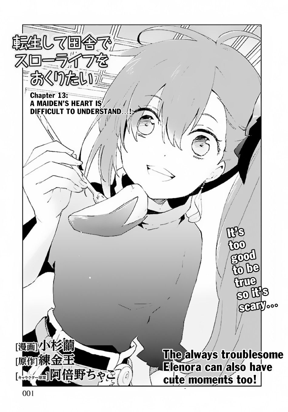 Tensei Shite Inaka de slowlife wo Okuritai Chapter 13 2